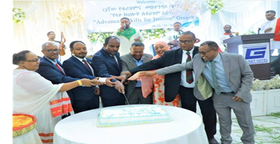 በቱሪዝም ማሰልጠኛ ኢንስቲትዩት "የላቀ ብቃት ለዘላቂ አገራዊ የቱሪዝም ልማት"